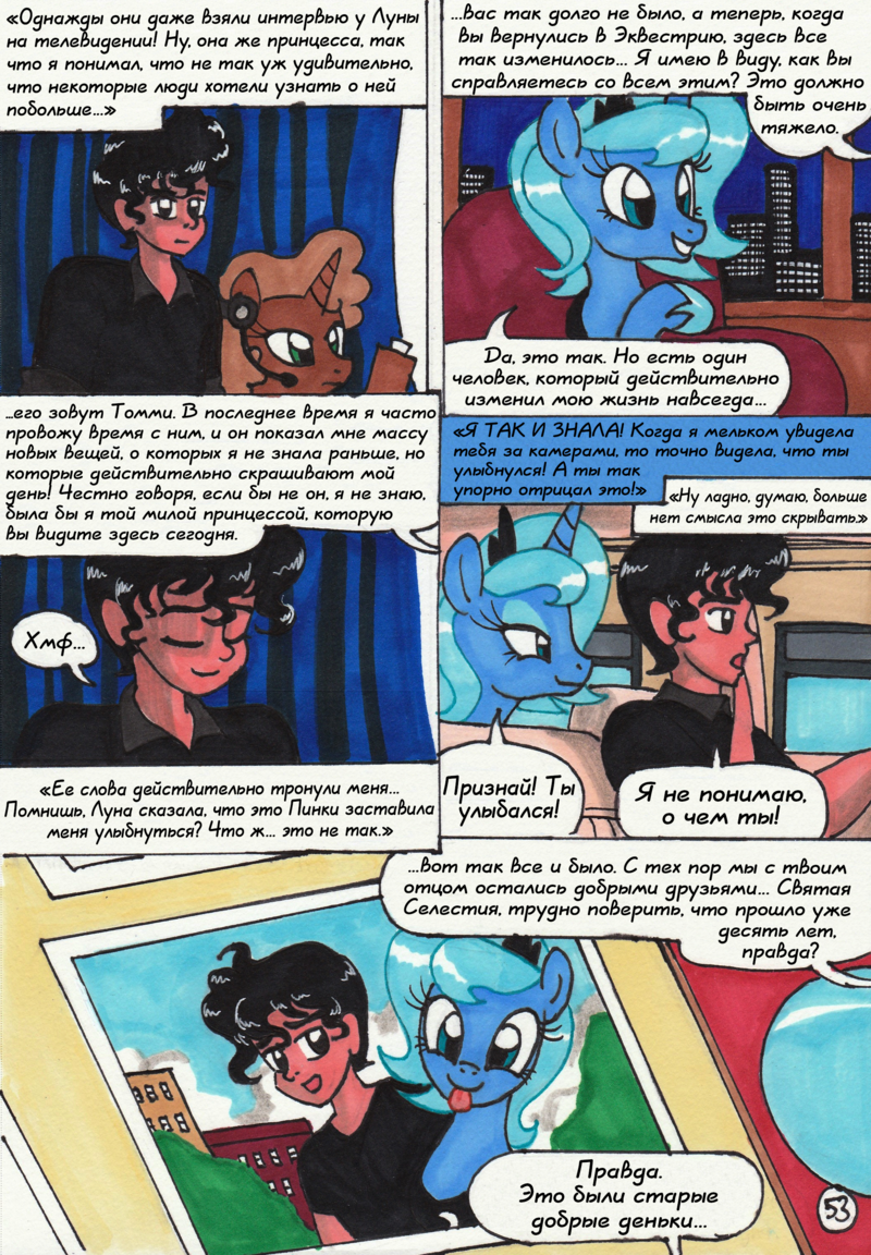 Page 53