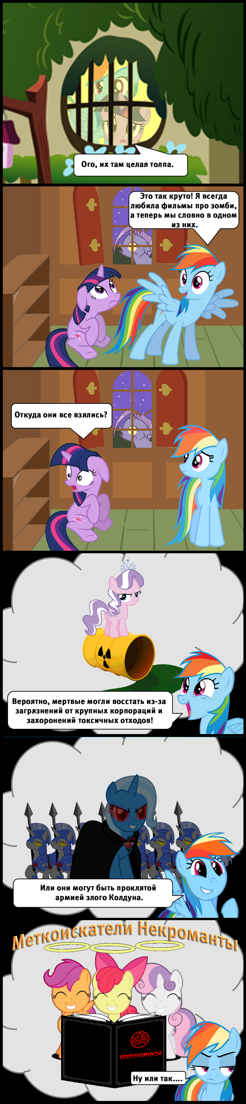 Page 1 Dash Theorizes