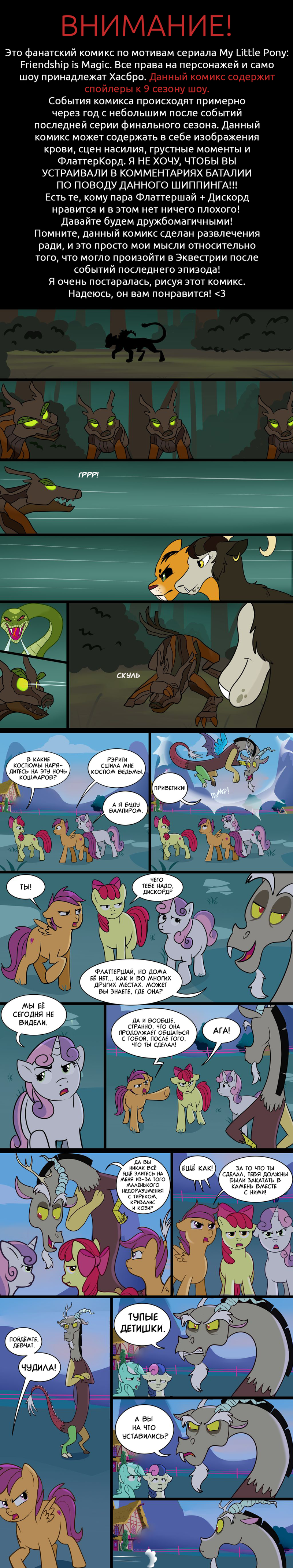 Lanard Pony Tales Once Upon Adventure, I was on a mission t…