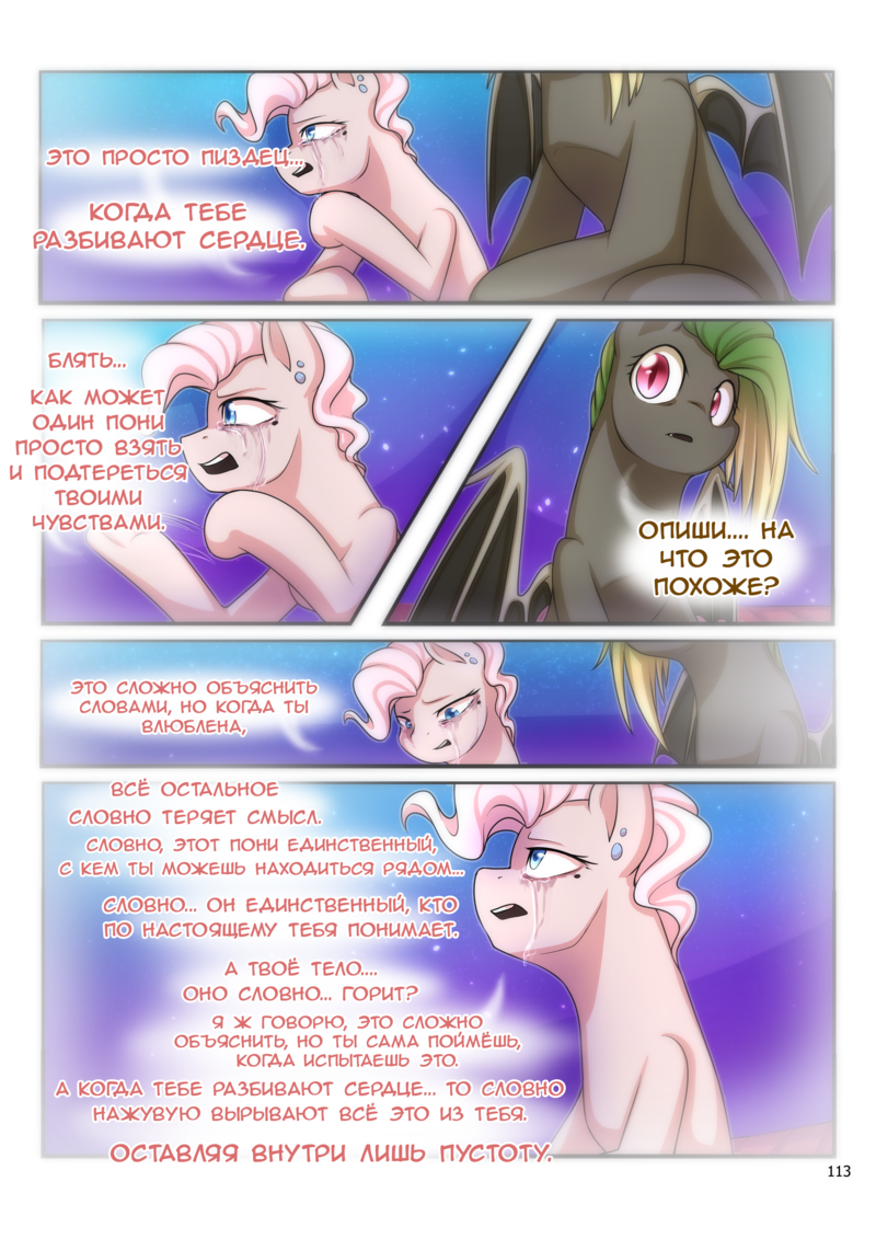 Page 113