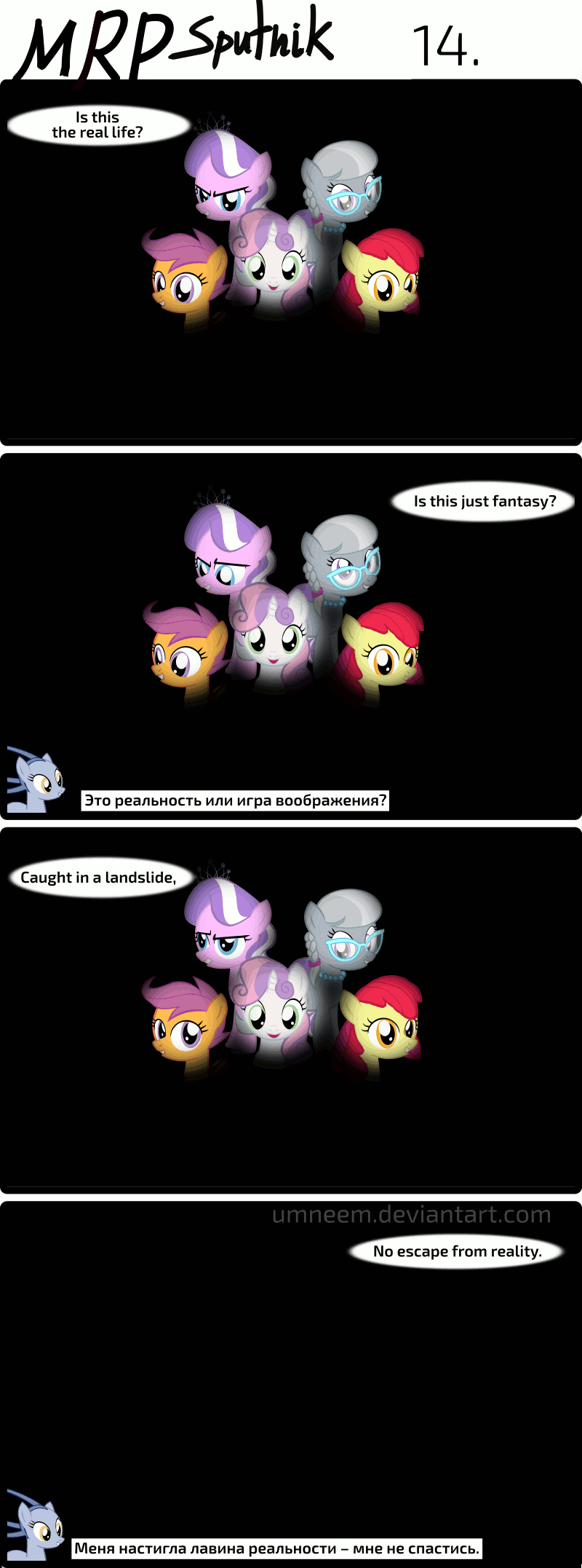 Page 14 : My Little Pony: The Musical